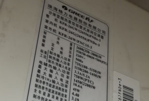 兴隆台格力空调维修电话是多少