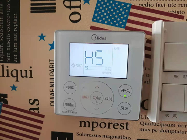 兴隆台美的空调维修